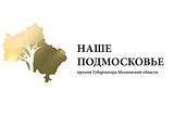 Роуд-шоу премии «Наше Подмосковье» пройдет в Одинцовском районе 24 июня