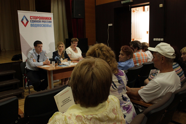 Одинцовские сторонники объехали с программой «Защитим старшее поколение от мошенников!» ещё два поселения района, Август