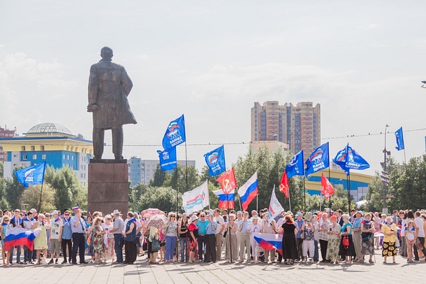 Более 100 единороссов приняли участие во флешмобе в честь Дня Государственного флага в Одинцово, Август