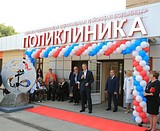 В микрорайоне 6-6А города Одинцово открылся филиал поликлиники №2 Одинцовской ЦРБ