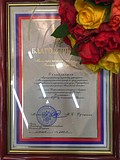 Одинцовский МФЦ победил на Всероссийском форуме центров государственных и муниципальных услуг