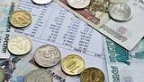 Плата за коммунальные услуги снизились сразу в 3-х поселениях Одинцовского района