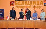 В Московской области при участии «Единой России» стартовало голосование за включение подмосковных дворов в программу благоустройства