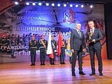 Одинцовский район занял третье место в областном смотре-конкурсе
