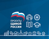 «Единая Россия» учтет все приоритетные направления в сфере культуры ко второму чтению проекта бюджета