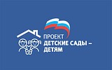 Московское областное региональное отделение партии «Единая Россия» 2 октября проведет «Всероссийский день приёма родителей»