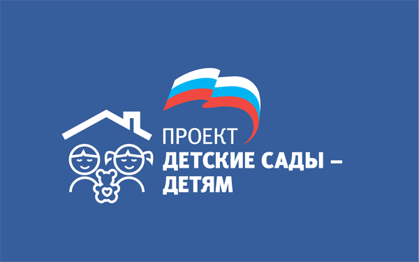 Московское областное региональное отделение партии «Единая Россия» 2 октября проведет «Всероссийский день приёма родителей», Сентябрь