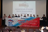 В Московской области завершены сезонные сборы «Малая Академия Подмосковья»