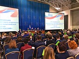 Одинцовские единороссы подвели итоги работы в 2017 году