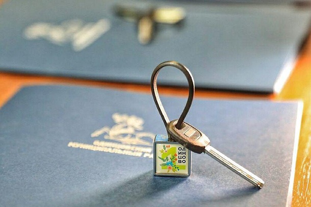 Пяти учителям школ Одинцовского района вручили ключи от служебного жилья, Ноябрь