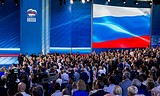 XVII Съезд «Единой России» пройдет 22-23 декабря