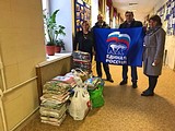 Единороссы из Успенского провели акцию по сбору макулатуры