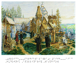 Жительница Одинцовского района Александра Бальжиева стала лауреатом премии «Наше Подмосковье»