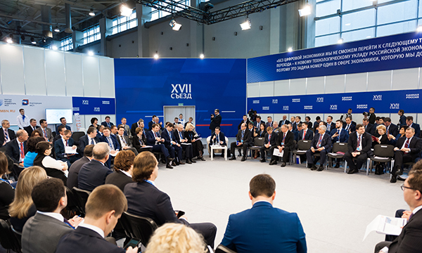 Участники дискуссионной площадки XVII Съезда Партии определили факторы роста экономики России, Декабрь