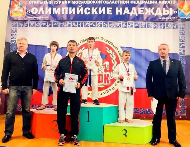 Успенские каратисты завоевали 18 медалей на соревнованиях в Павловском Посаде, Январь