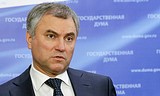 Госдума в весеннюю сессию примет 23 проекта для реализации Посланий президента — Володин