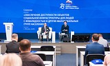 «Единая страна — доступная среда» проведет мониторинг доступности жилья для людей с ОВЗ в регионах