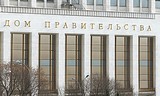 Законопроект об органическом сельском хозяйстве одобрен Правительством РФ