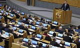 В Госдуме торжественно открылась весенняя сессия