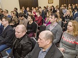 16 февраля, в Одинцово состоялся бизнес-форум «Наше дело»