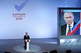 Андрей Воробьев выступил с ежегодным обращением к жителям региона