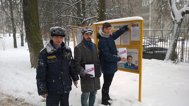 Одинцовские молодогвардейцы напомнили жителям района о правилах соблюдения Закона о тишине, Февраль