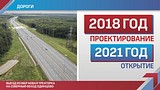 ТЕКСТОВАЯ ТРАНСЛЯЦИЯ: ежегодное обращение главы Одинцовского района