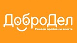 Более 300 жителей Одинцовского района уже проголосовали за ремонт объектов здравоохранения на портале «Добродел»
