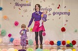 Семейный праздник «Модный приговор декрету» провели участницы одинцовского движения «Супермамочки»