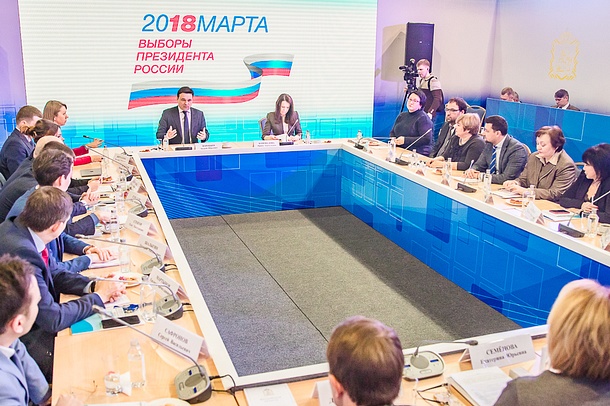 Губернатор встретился с членами Общественной палаты Московской области перед выборами, Март