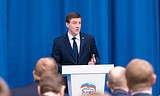 Турчак: Участники мобилизационной базы ЕР смогут проголосовать дистанционно в Единый день ПГ