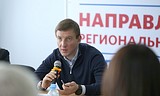 В первой волне дискуссий «Единая Россия. Направление 2026» приняли участие 4000 человек в 15 регионах