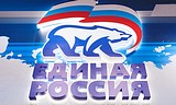 «Единая Россия» во всех регионах проводит дискуссии «Единая Россия. Направление 2026»