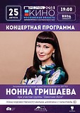 «Ночь кино» впервые пройдет в Одинцовском парке культуры, спорта и отдыха