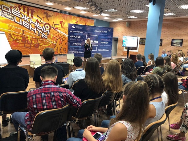 Образовательные семинары для молодежных медиацентров Московской области стартуют сегодня, Август