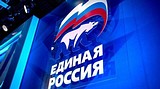 «Единая Россия»