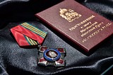 Руководство поселения Голицыно Одинцовского района отмечено знаками Мособлдумы «За службу закону» III степени