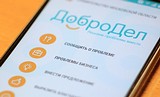 В деревне Хлюпино Захаровского поселения подали горячее водоснабжение