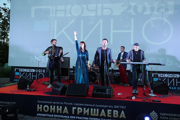 Более 10000 человек в Одинцовском районе приняли участие в акции «Ночь кино», Август