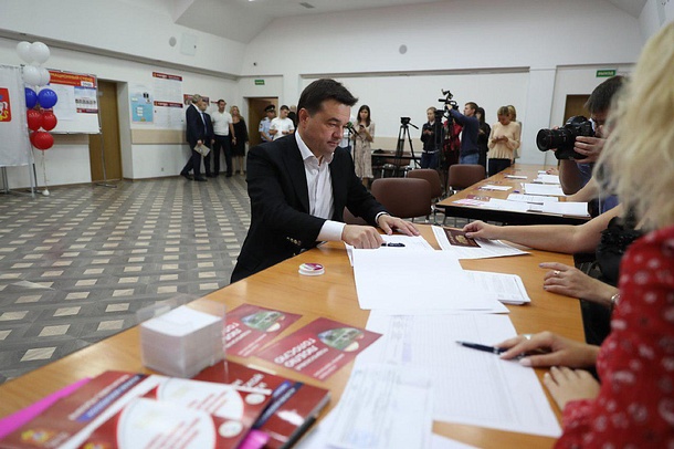 Действующий губернатор Московской области Андрей Воробьев проголосовал на выборах, Сентябрь