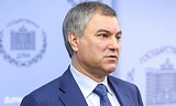 Поправки Путина к пенсионному проекту сделали его более социальным, считает спикер Госдумы