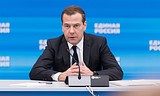 Медведев: Партпроекты вносят вклад в социально-экономическое развитие регионов