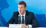 Турчак