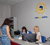 В Московской области с 2019 года в квитанции ЖКУ появится новая строка — «Обращение с ТКО»