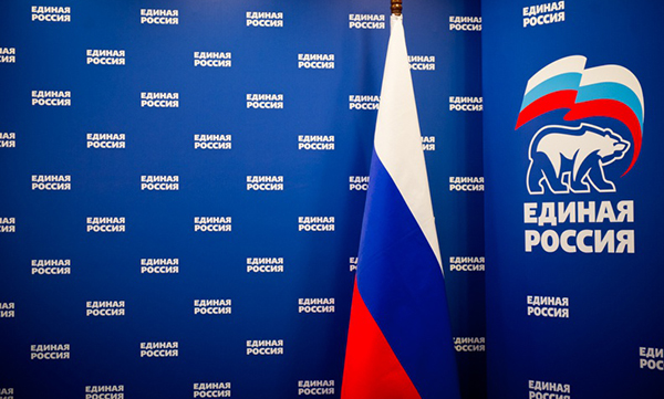 «Единая Россия» обсудит ход реализации партийных проектов и инициатив в рамках федерального бюджета на 2019-2021 годы, Октябрь