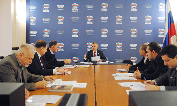 Ревенко провел заседание Совета регионального отделения Российского военно-исторического общества, Ноябрь
