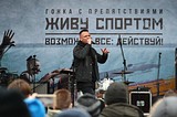 Участниками гонки с препятствиями «Живу Спортом» в Одинцово стали 1200 человек