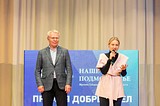 Лауреатов премии «Наше Подмосковье наградили в 48 муниципальных образованиях Московской области