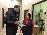 Участковые уполномоченные полиции МУ МВД России «Одинцовское» провели акцию «Безопасный дом»