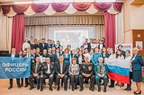 Одинцовские сторонники «Единой России» приняли участие в организации патриотического урока в Голицыно